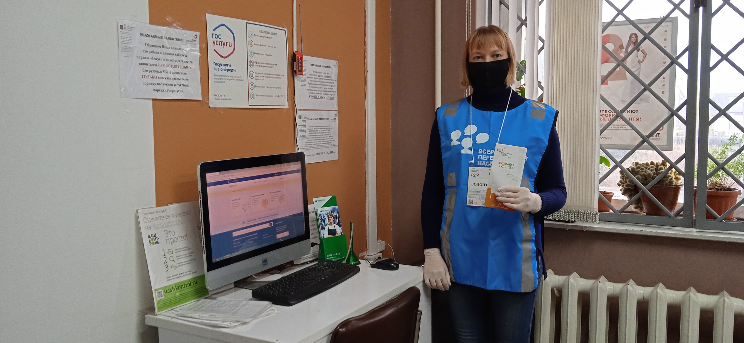 184 добровольца в Марий Эл помогают гражданам пройти перепись населения
