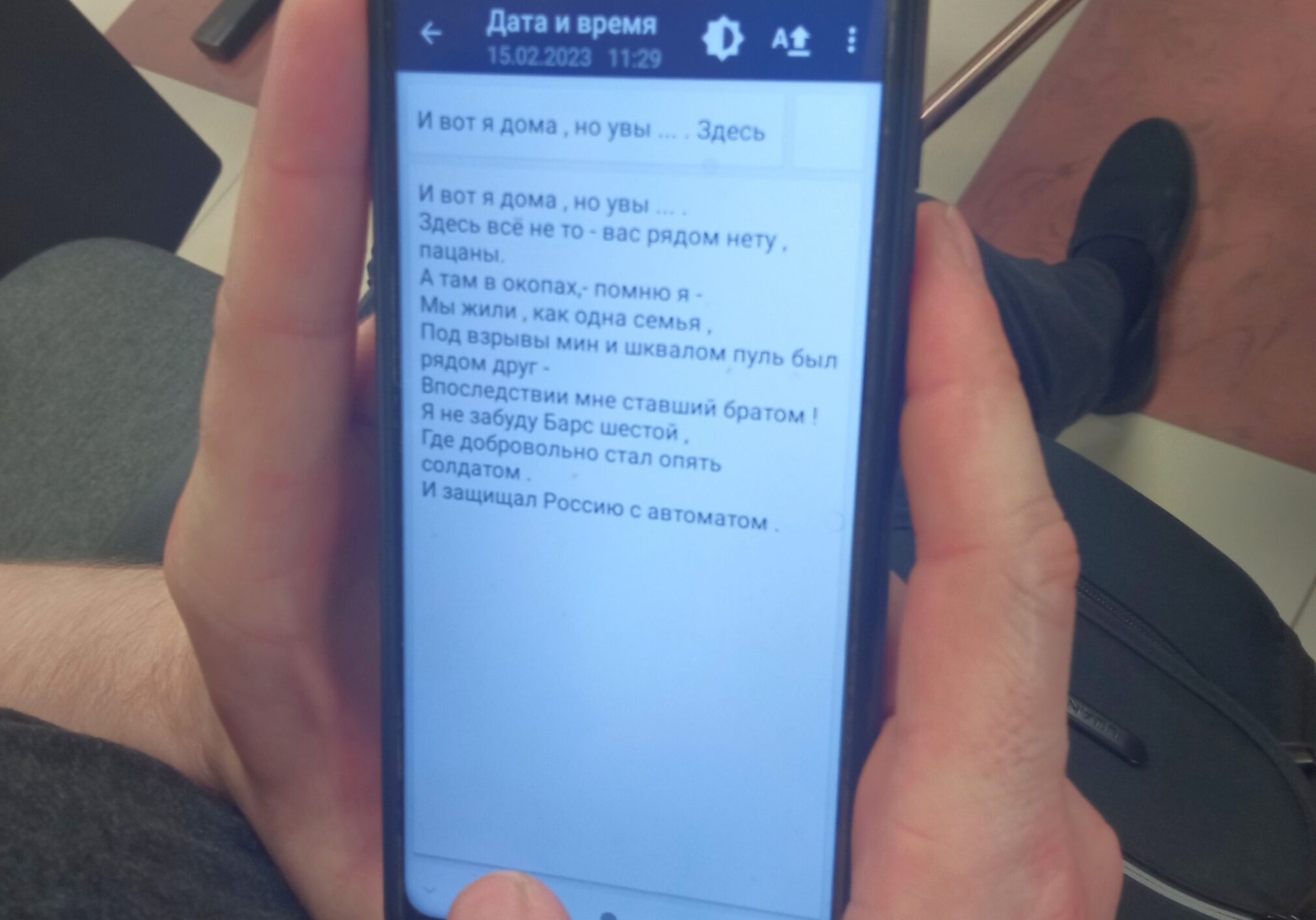 Боец СВО из Козьмодемьянска пишет стихотворения о службе и сослуживцах