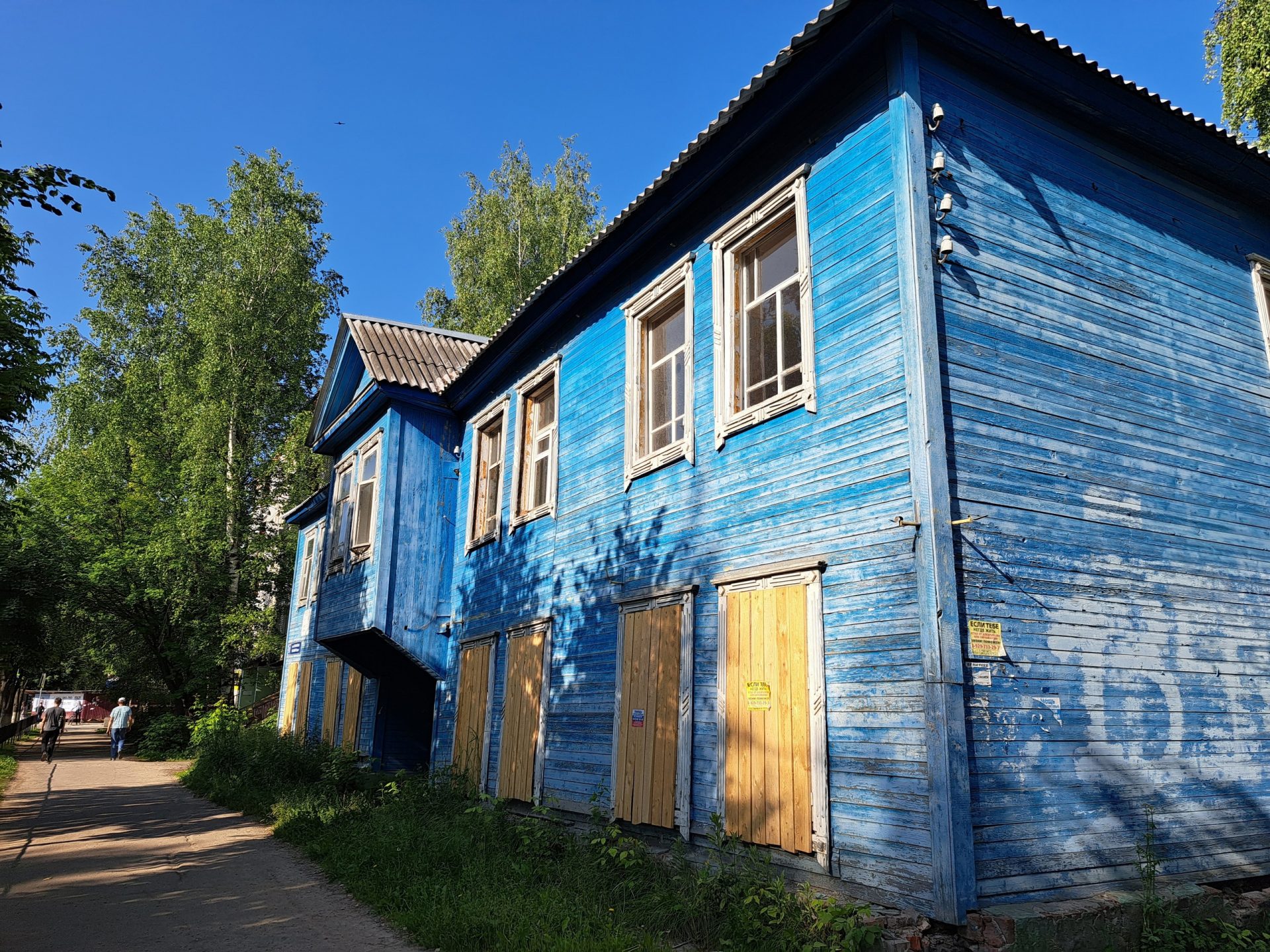 В Йошкар-Оле планируют снести 13 аварийных домов | 19.06.2023 | Йошкар-Ола  - БезФормата