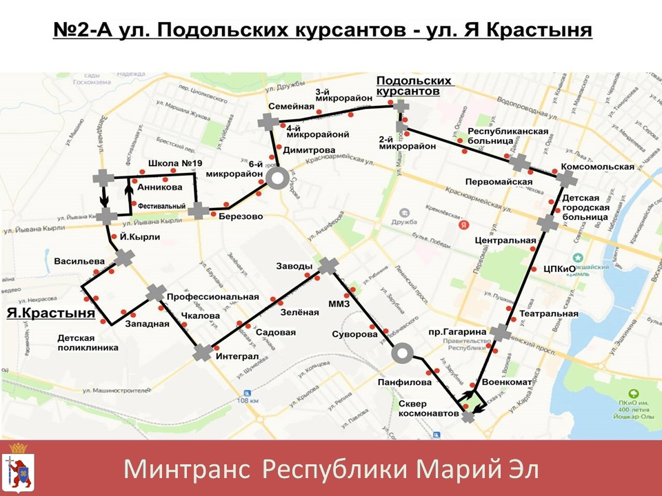 Маршрут 20 маршрутки йошкар ола схема проезда на карте