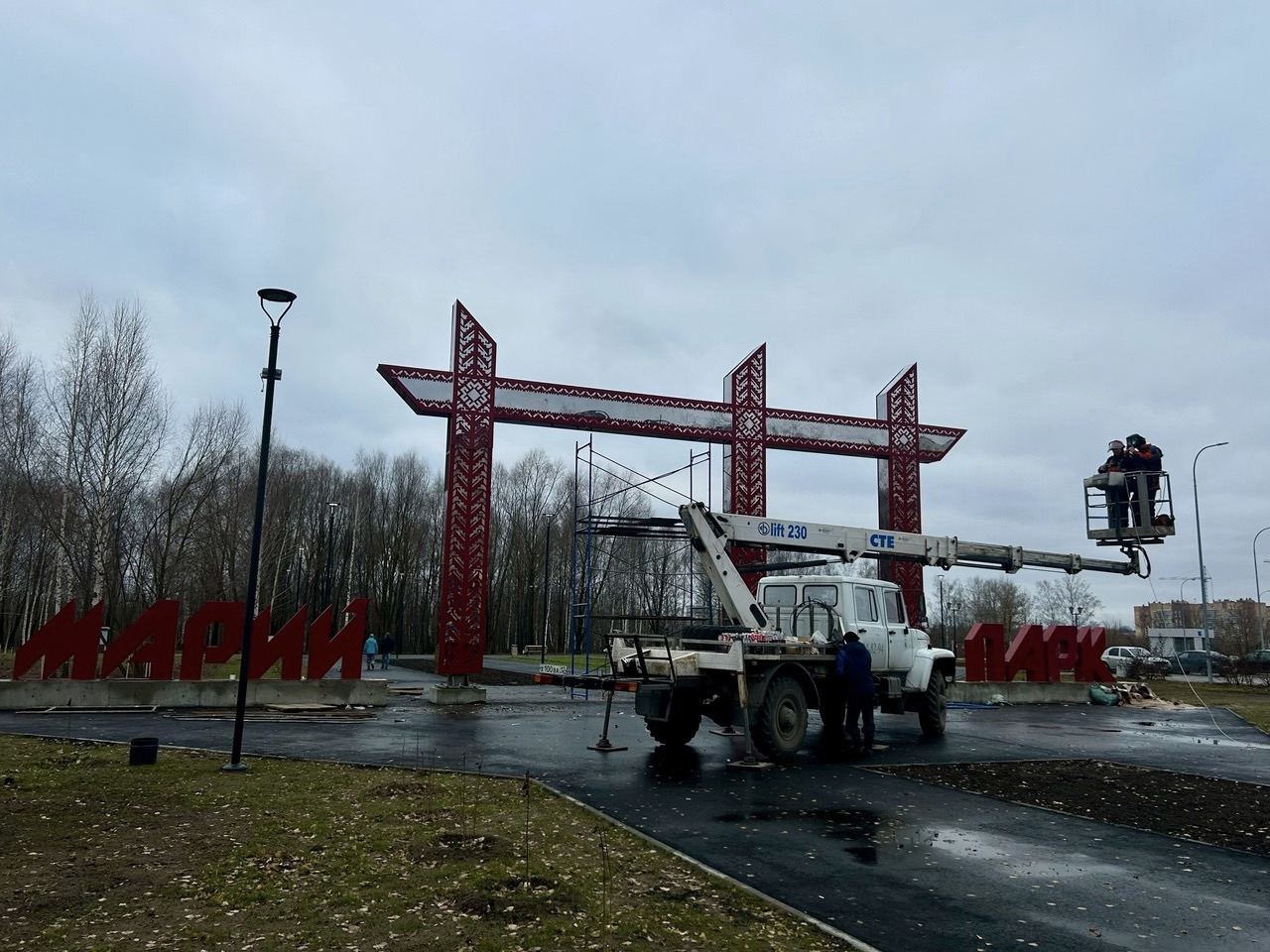 В Йошкар-Оле продолжают благоустраивать Марий парк | 16.11.2023 | Йошкар-Ола  - БезФормата