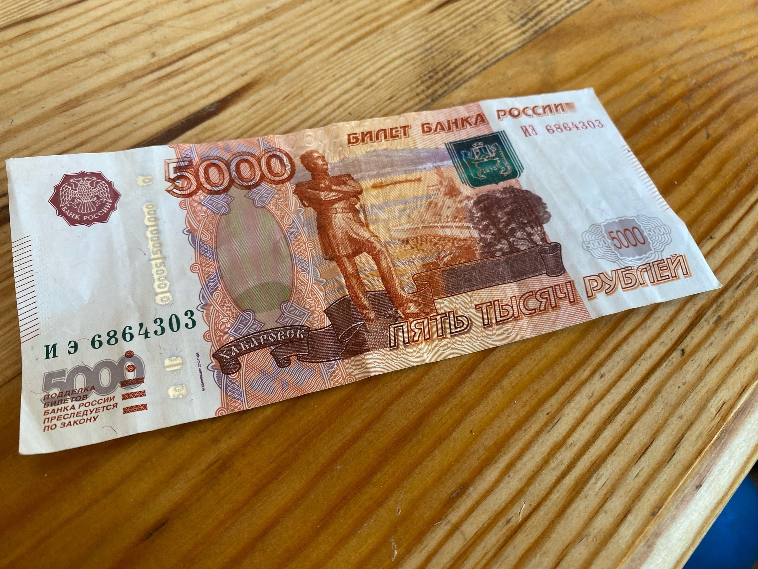 Исследование: 50% населения Марий Эл будет получать 100 тысяч рублей через 8 лет