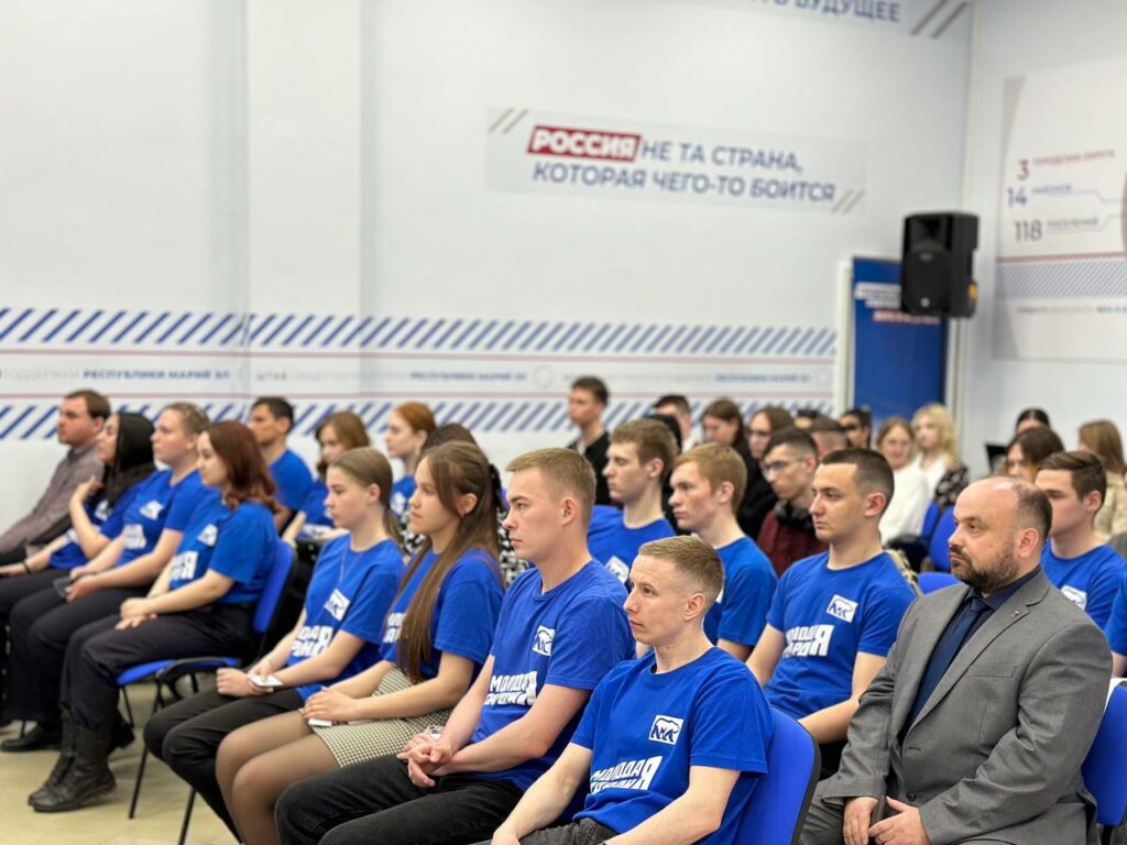 «Молодая Гвардия Единой России» в Марий Эл провела V отчетно-выборную конференцию