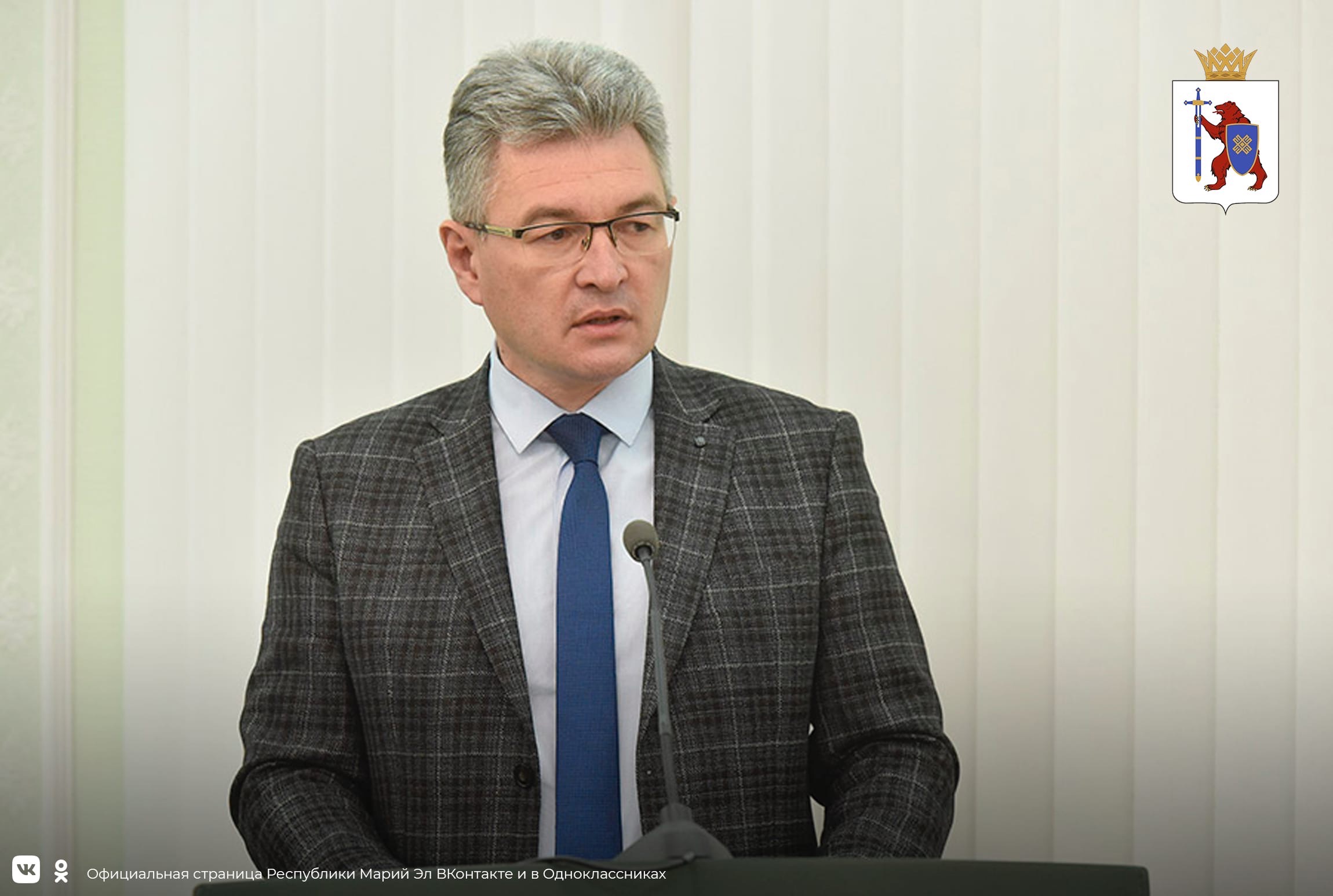 Юрий Зайцев назначил заместителей председателя Правительства Марий Эл