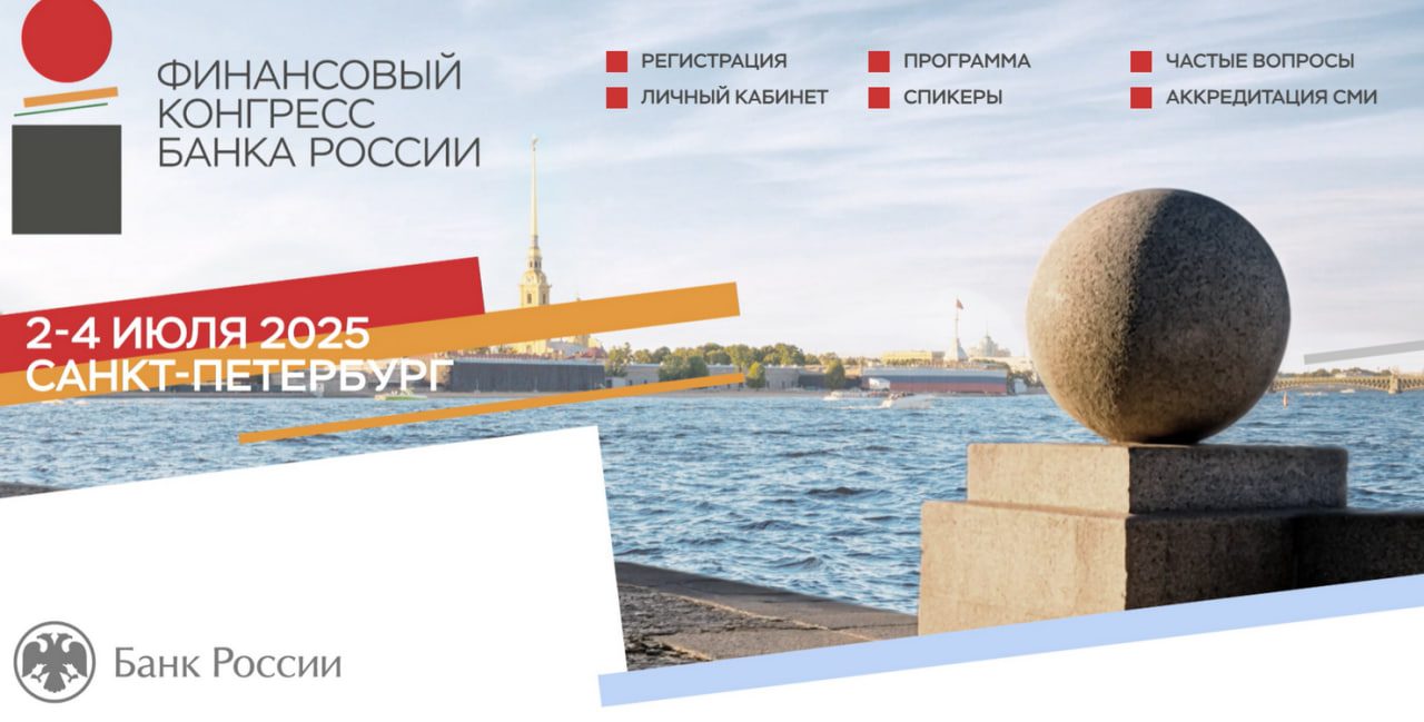 Тарас Скворцов: Регулирование банковских экосистем должно учитывать достижения цифровой трансформации