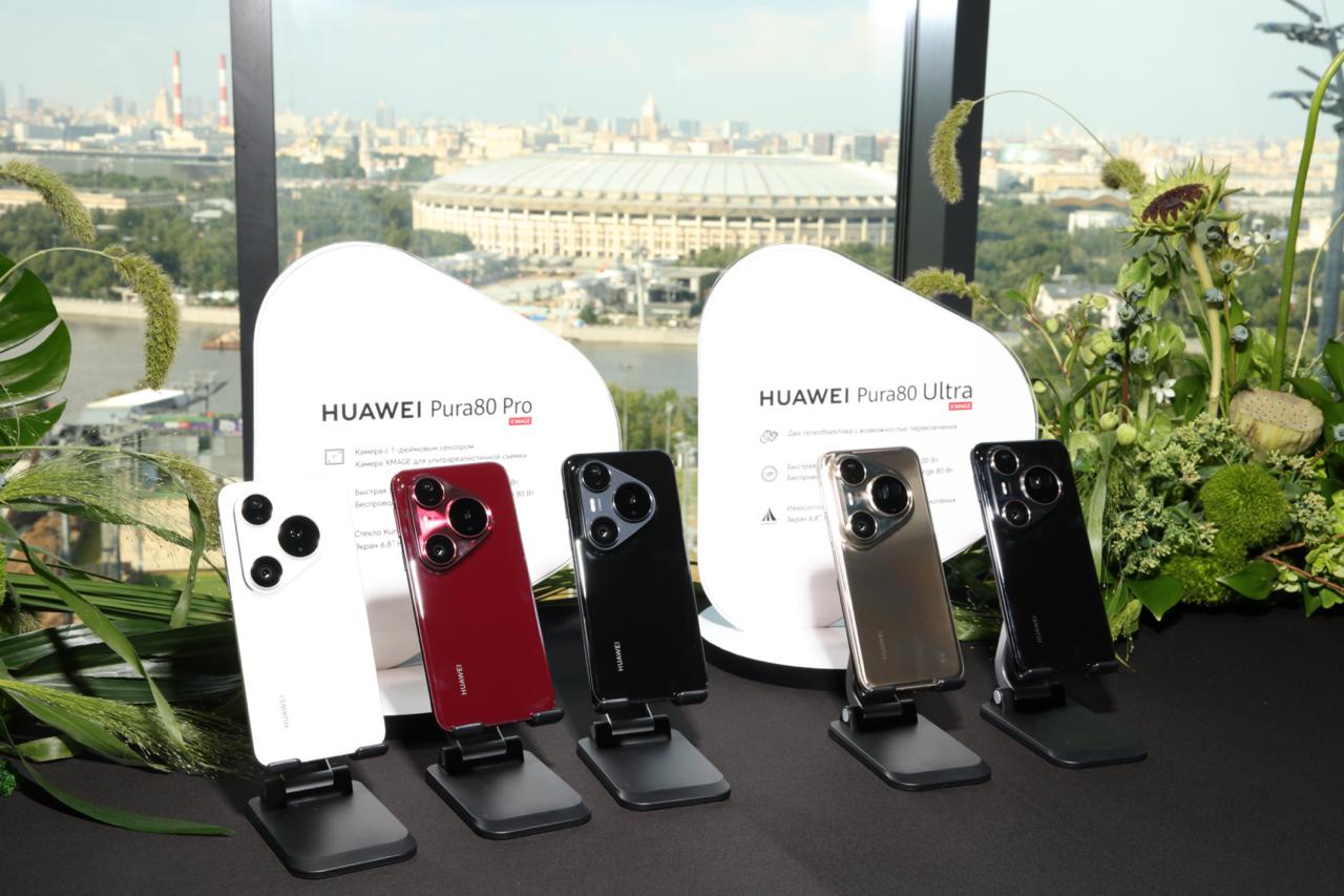 Жители Марий Эл могут оформить предзаказ на смартфоны HUAWEI Pura 80 Ultra и HUAWEI Pura 80 Pro