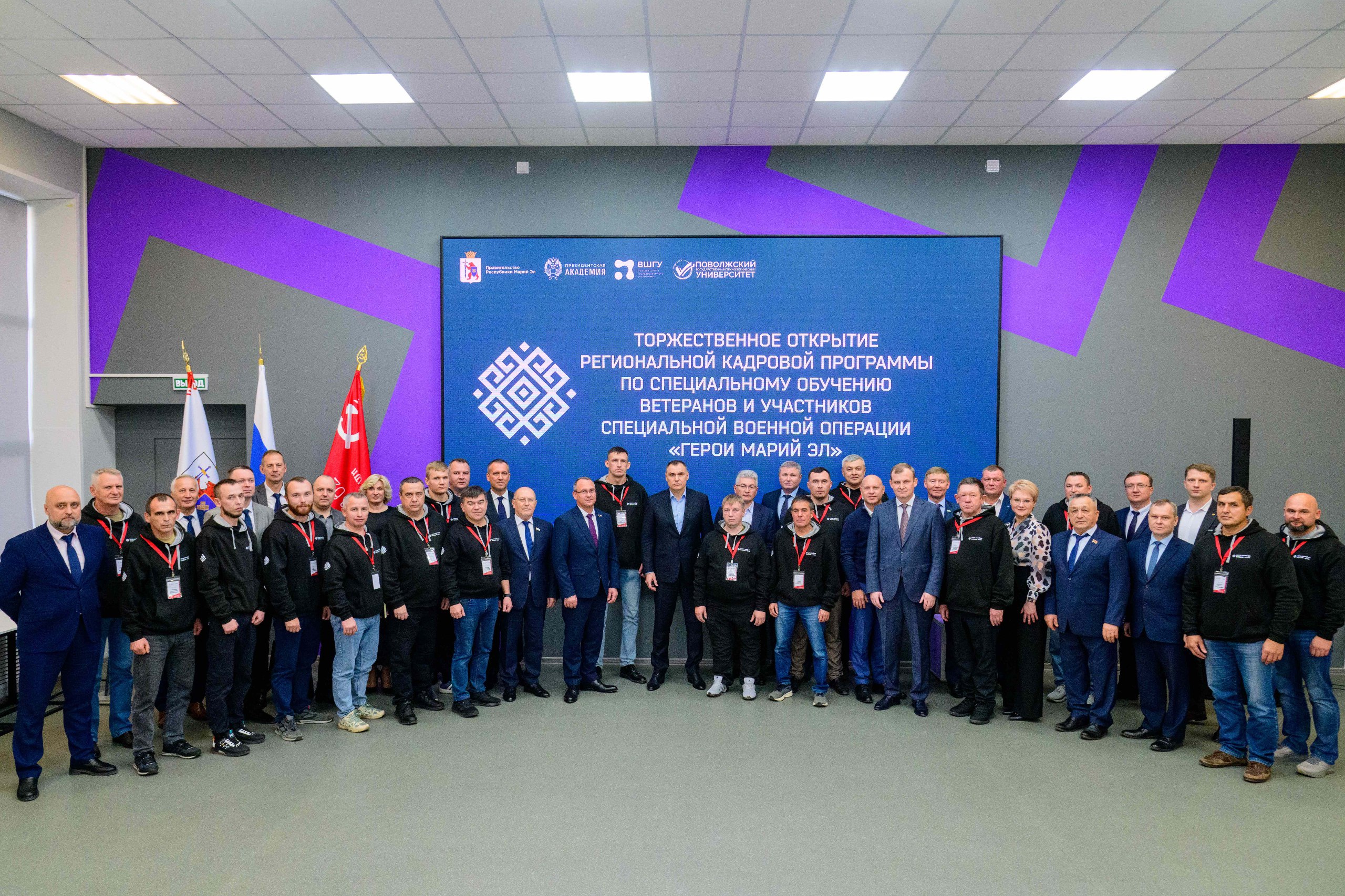 Началось обучение ветеранов и участников СВО по программе «Герои Марий Эл»