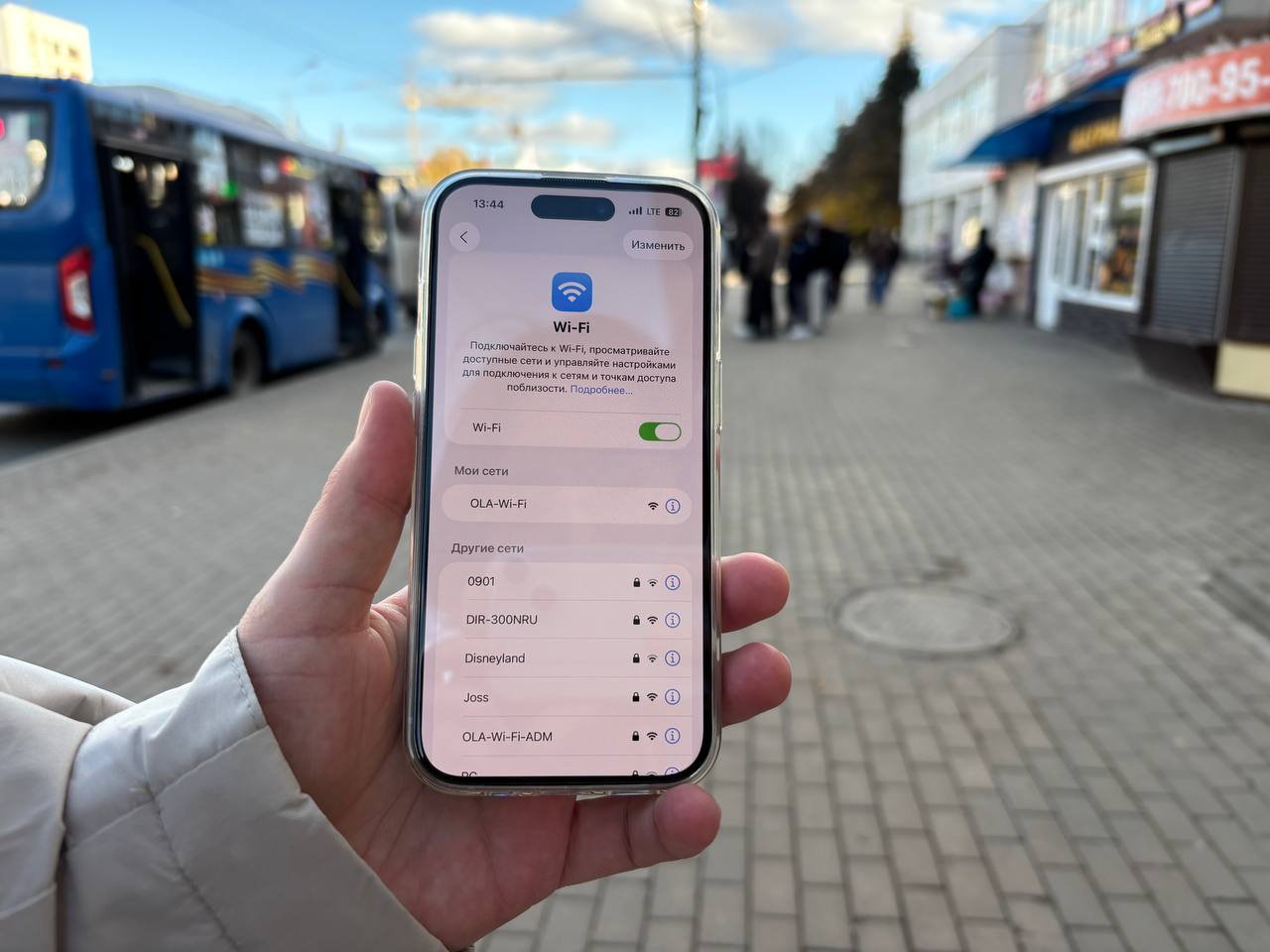 До конца октября в Йошкар-Оле будут работать 17 бесплатных точек Wi-Fi