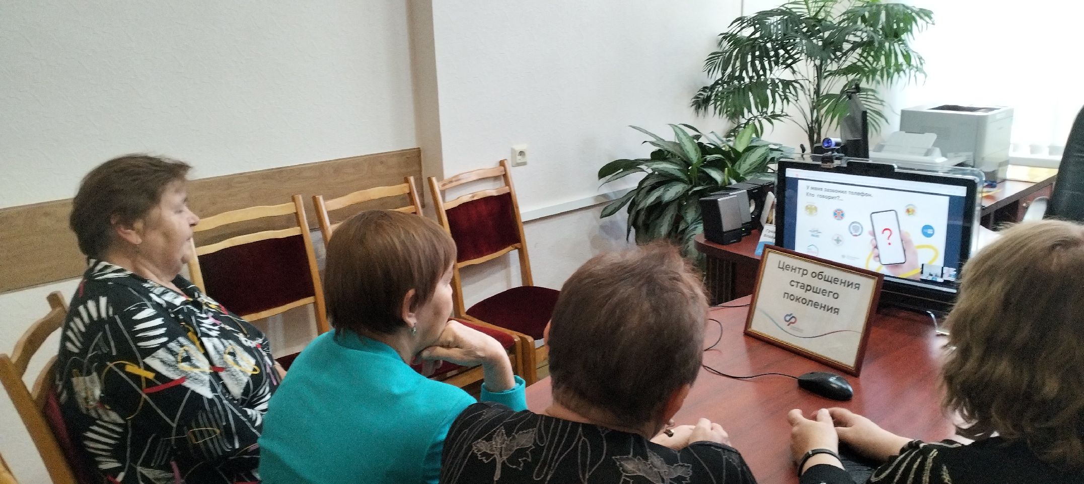 Билайн рассказал пенсионерам Марий Эл, как защитить себя от телефонного мошенничества