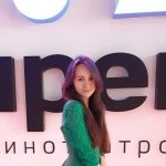 Альфия Радыгина